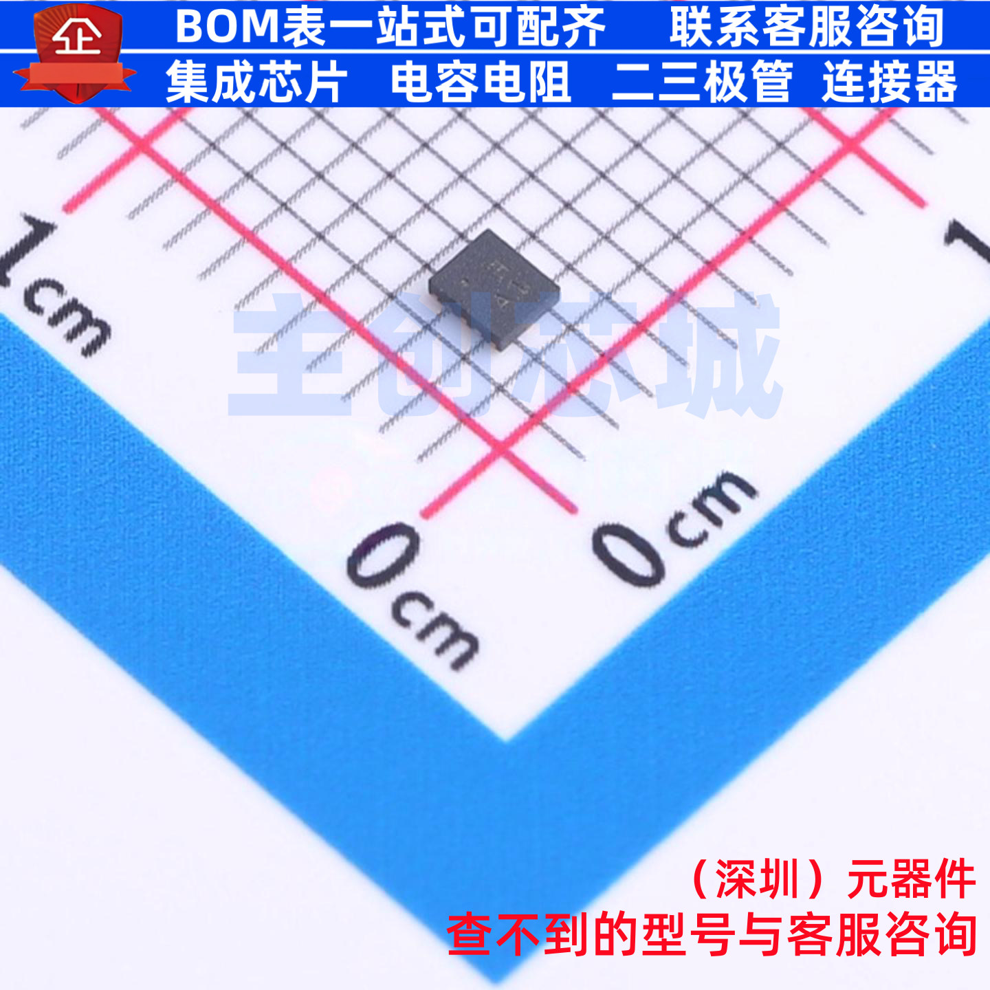 DC-DC电源芯片 ST1PS03A1QTR TQFN-12(1.7x2) 意法半导体 元器件