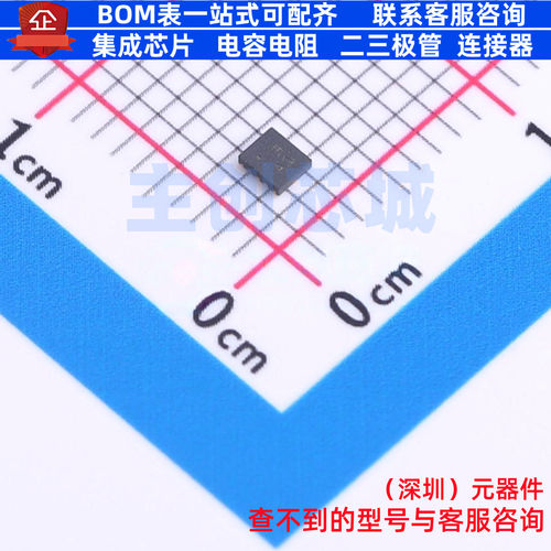 DC-DC电源芯片 ST1PS03A1QTR TQFN-12(1.7x2) 意法半导体 元器件