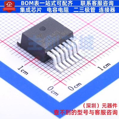 线性稳压器(LDO) TPS74401KTWR TO-263-7 TI/德州 电子元器件配单