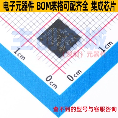 单片机(MCU/MPU/SOC) STM32H725AGI6 UFBGA-169 意法半导体 原装