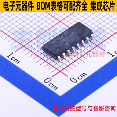 信号开关/编解码器/多路复用器 HEF4543BT,653 SOIC-16 Nexperia(