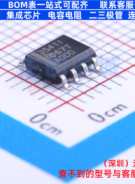 模数转换芯片ADC TLC3541IDR SOIC-8 TI/德州 电子元器件全新原装