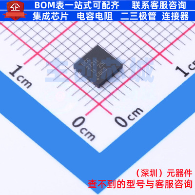 栅极驱动芯片 UCC27211DPRR WSON-10 TI/德州 电子元器件全新原装