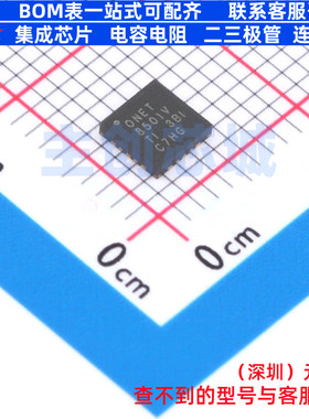 激光驱动 ONET8501VRGPR QFN-20 TI/德州 电子元器件配单全新原装