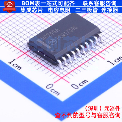 缓冲器/驱动器/收发器 MC74HC244ADWG SOIC-20 onsemi(安森美)