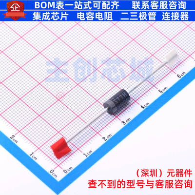 通用二极管 STTH3R06 DO-201AD 意法半导体 电子元件配单全新原装