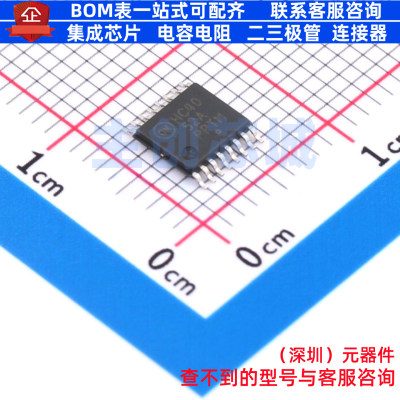 模拟开关/多路复用器 NLVHC4052ADTR2G TSSOP-16 onsemi(安森美)