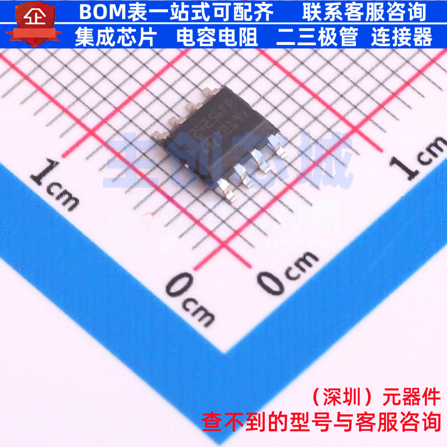 EEPROM M24256E-FMN6TP SO-8 意法半导体 电子元器件配单全新原装