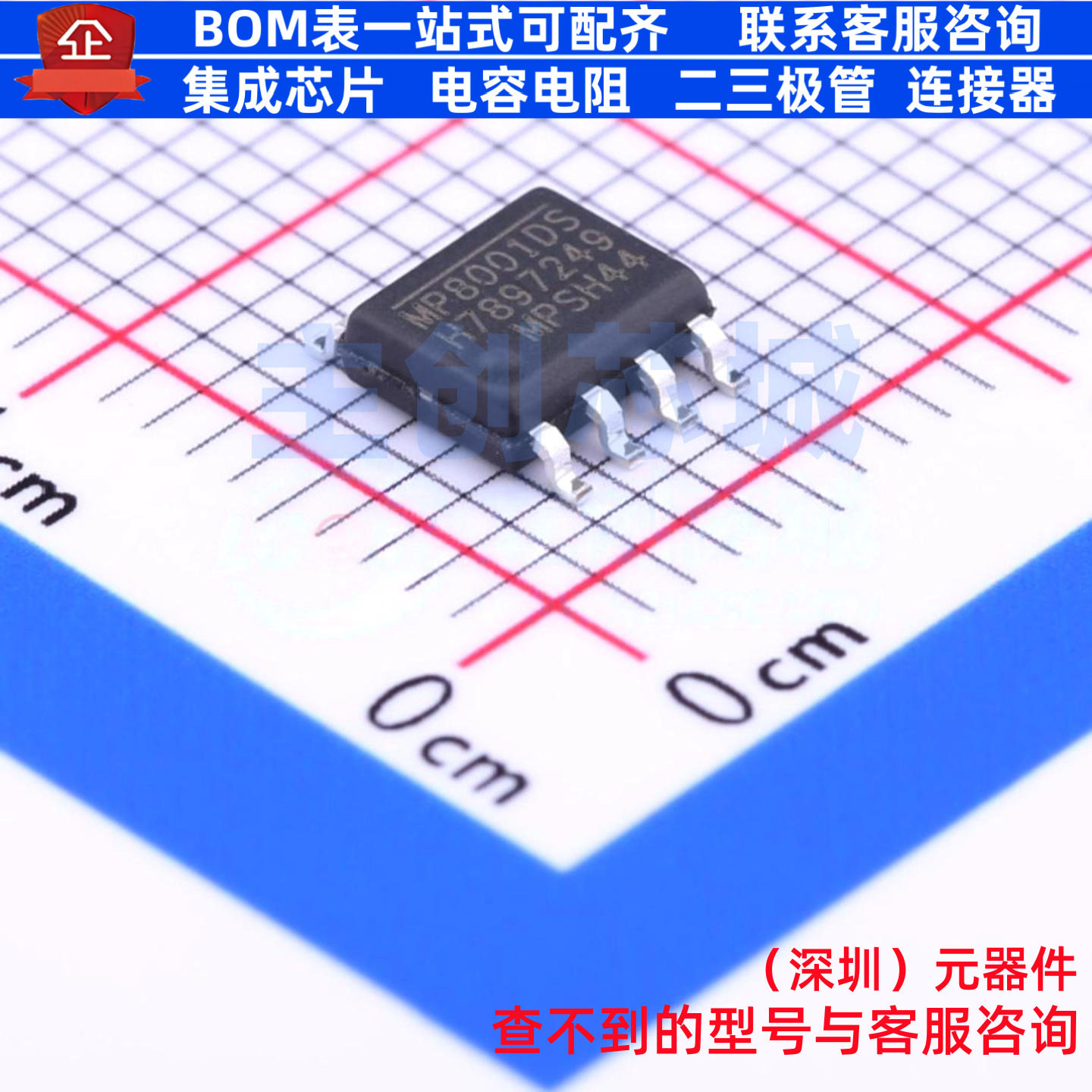 以太网控制器 MP8001DS-LF-Z SOIC-8 电子元器件配单全新原装