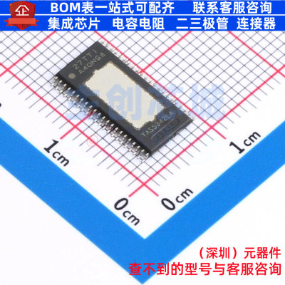 音频功率放大器 TAS5342LADDVR HTSSOP-44 TI/德州 电子元件配单