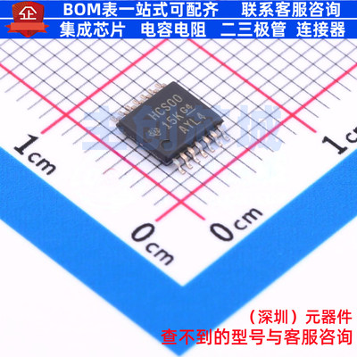 逻辑门 SN74HCS00PWR TSSOP-14 TI/德州 电子元器件配单全新原装