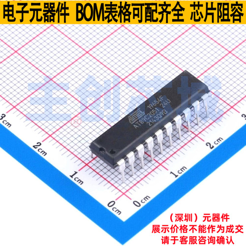 单片机(MCU/MPU/SOC) AT89C2051-24PU DIP-20 MICROCHIP(微芯)