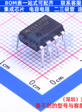 运算放大器 TLC271IP DIP-8 TI/德州 电子元器件配单全新原装