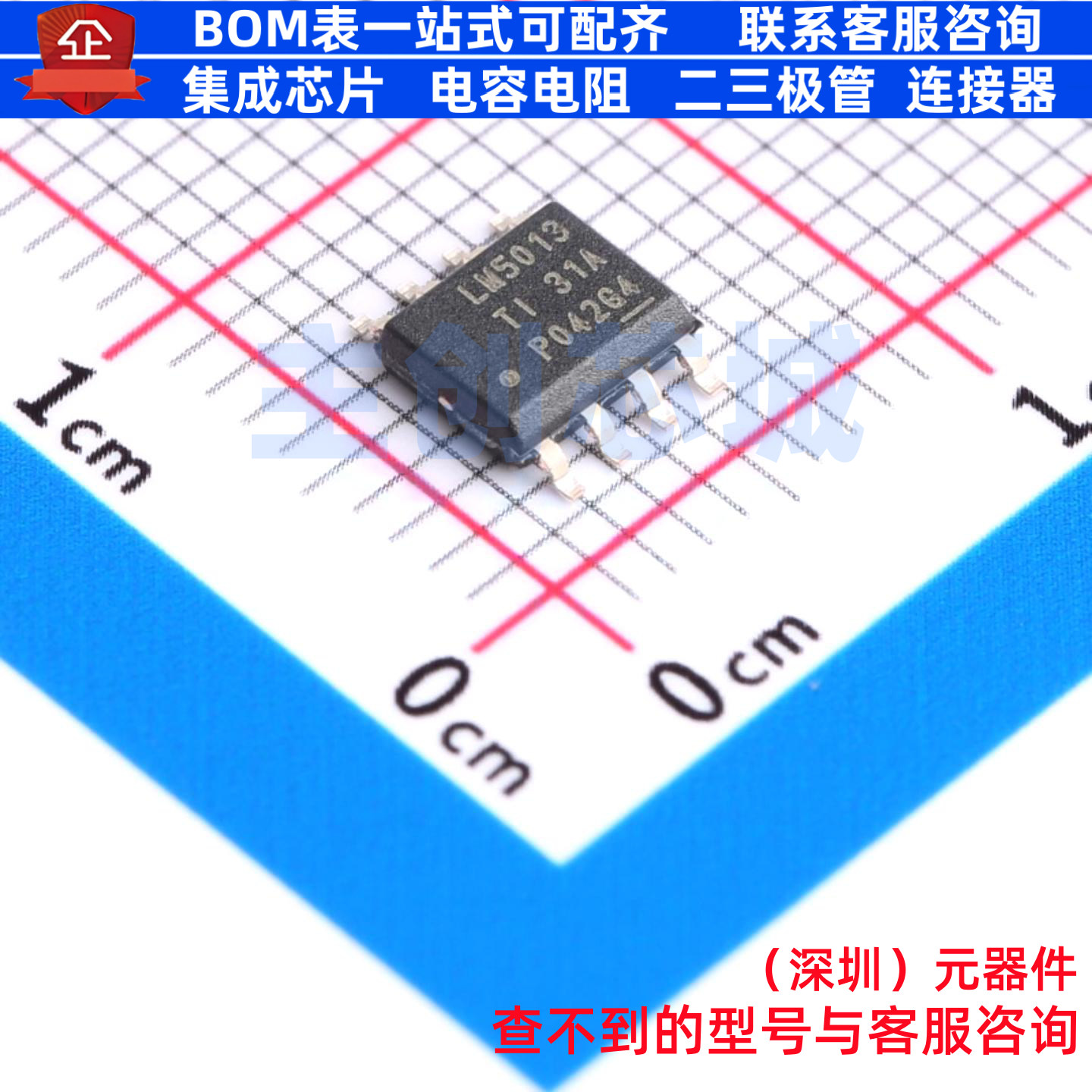 DC-DC电源芯片 LM5013QDDARQ1 SOPowerPAD-8 TI/德州 电子元器件