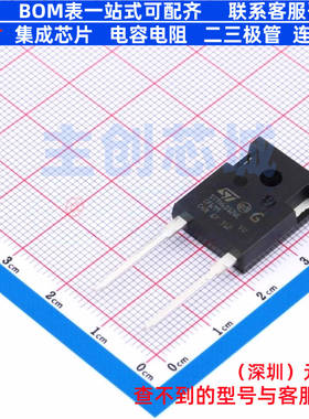 快恢复/高效率二极管 STTH6012WL DO-247LL 意法半导体 全新原装