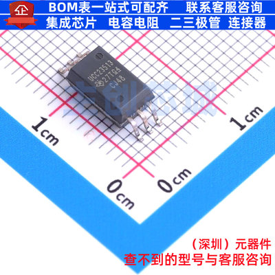 隔离式栅极驱动器 UCC23513DWYR SOIC-6 TI/德州 电子元器件配单