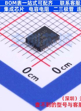 DC-DC电源芯片 TPS548A20RVER VQFN-CLIP-28(3.5x4.5) TI/德州