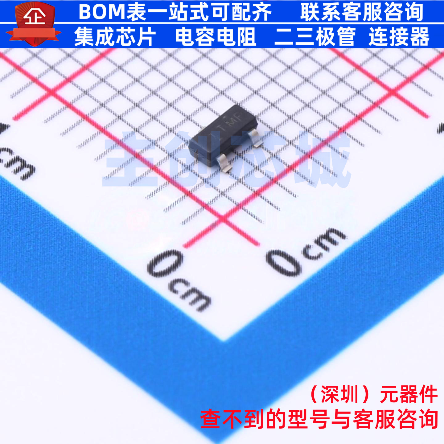 电压基准芯片 TL431LIACDBZR SOT-23 TI/德州 电子元器件全新原装图片