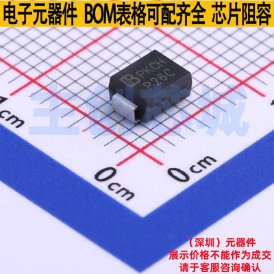 半导体放电管(TSS) P2600SC DO-214AA Brightking/君耀 全新原装