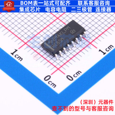 数字比较器 CD74HC85M96 SOP-16 TI/德州 电子元器件配单全新原装