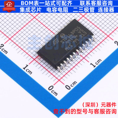 LED驱动 STP16DP05MTR SOP-24 意法半导体 电子元件配单全新原装