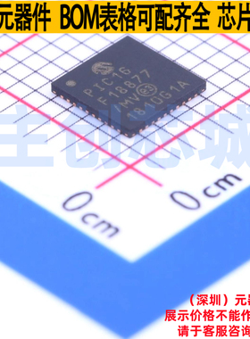 单片机(MCU/MPU/SOC) PIC16F18877-E/MV QFN-40 MICROCHIP(微芯)