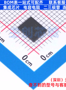 电池管理 BQ25756ERRVR VQFN-36(6x5) TI/德州 电子元件全新原装