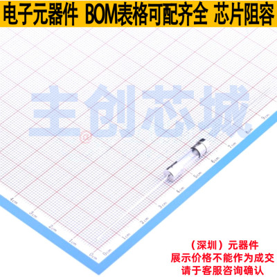 一次性保险丝 061706.3MXEP 插件,D5.5xL21.5mm Littelfuse/力特