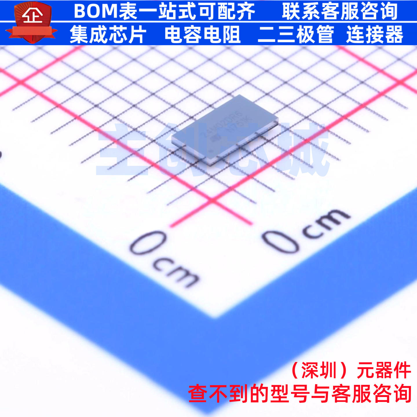 EEPROM M24M02-DRCS6TP/K WLCSP-8(2x3.6) 意法半导体 电子元器件