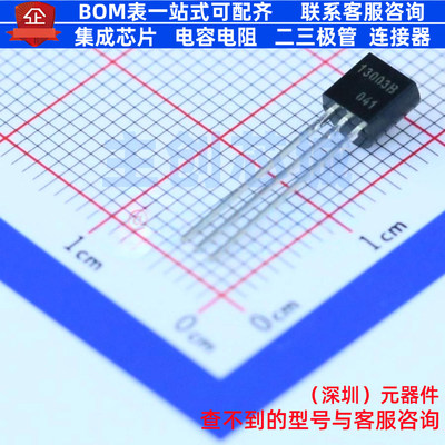 三极管(BJT) 3DD13003B(RANGE:20-25) TO-92 CJ(江苏长电/长晶)