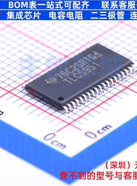 LED驱动 TLC5951DAP HTSSOP-38 TI/德州 电子元器件配单全新原装