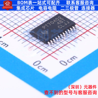 线性稳压器(LDO) TPS70402PWPR HTSSOP-24 TI/德州 电子元件配单
