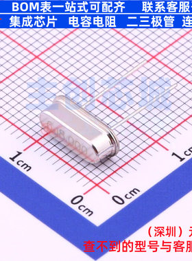 无源晶振 CJ02-080002020A20 HC-49S CJ(江苏长电/长晶) 全新原装