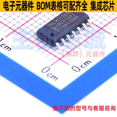 缓冲器/驱动器/收发器 74LVC126AD,118 SOIC-14 Nexperia(安世)