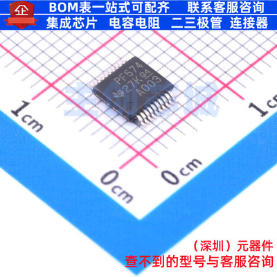 I/O扩展器 PCF8574DGVR TVSOP-20 TI/德州 电子元件配单全新原装