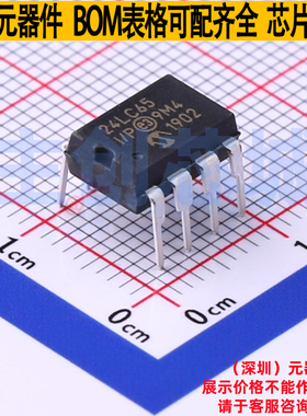 EEPROM 24LC65-I/P PDIP-8 MICROCHIP(微芯) 电子元器件全新原装