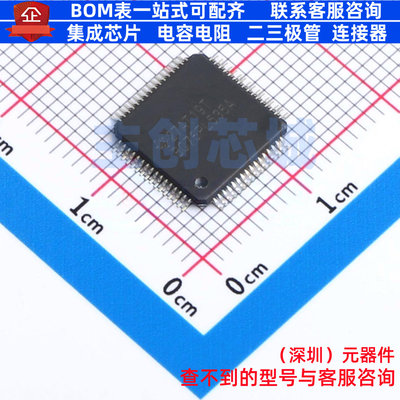 电池管理 BQ76PL536APAPR HTQFP-64 TI/德州 电子元器件全新原装