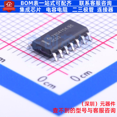 逻辑门 SN74HC03DR SOIC-14 TI/德州 电子元器件配单全新原装