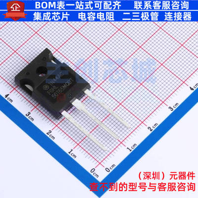 IGBT管/模块 FGHL50T65MQDT TO-247-3LD onsemi(安森美) 全新原装