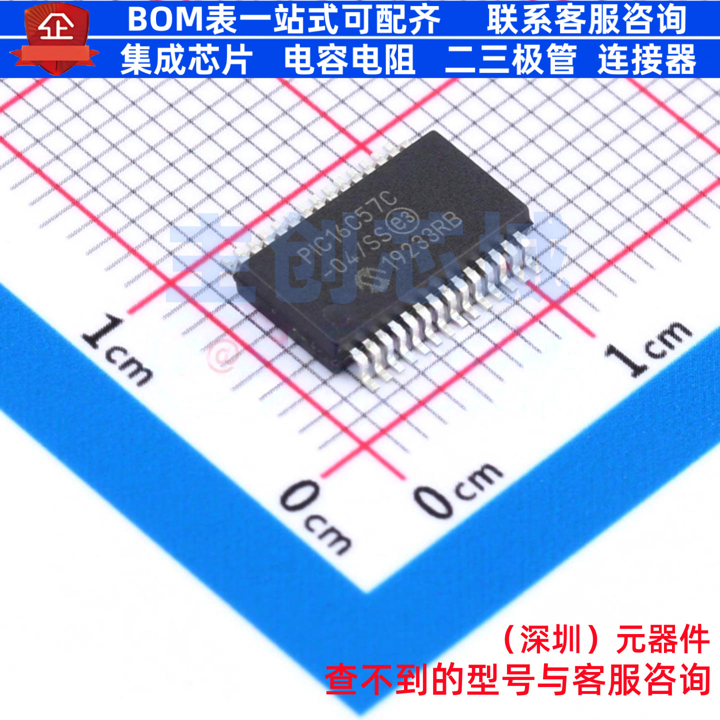 单片机(MCU/MPU/SOC) PIC16C57C-04/SS SSOP-28 MICROCHIP(微芯)