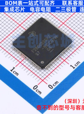 单片机(MCU/MPU/SOC) F280033SPZ LQFP-100 TI/德州 电子元件配单
