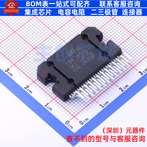音频功率放大器 TDA7851L Flexiwatt25 意法半导体 电子元件配单