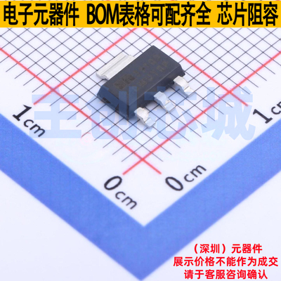 线性稳压器(LDO) MIC39100-1.8WS SOT-223 MICROCHIP(微芯) 原装