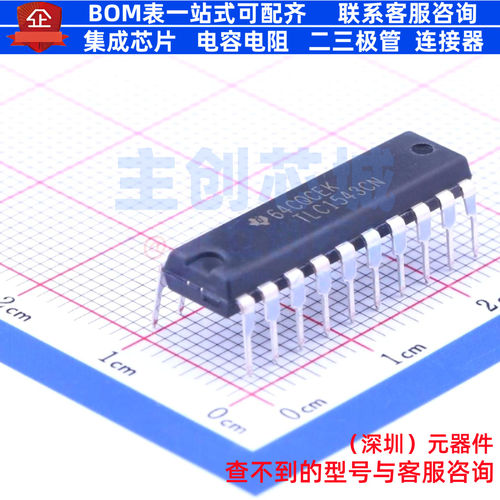 模数转换芯片ADC TLC1543CN PDIP-20 TI/德州 电子元器件全新原装
