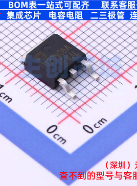 场效应管(MOSFET) CJU20N06A TO-252-2L CJ(江苏长电/长晶) 原装
