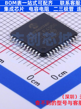 单片机(MCU/MPU/SOC) PIC18LF4550T-I/PT TQFP-44 MICROCHIP(微芯