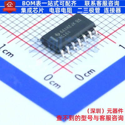 移位寄存器 SN74HC164DR SOIC-14 TI/德州 电子元件配单全新原装
