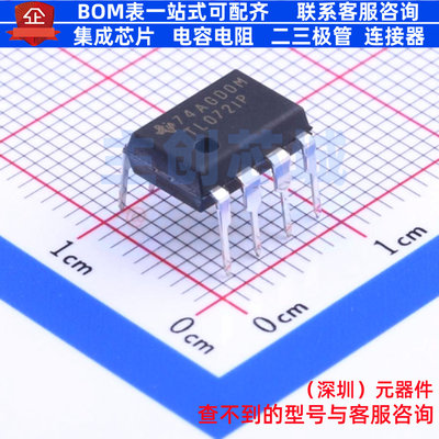 FET输入运放 TL072IP PDIP-8 TI/德州 电子元器件配单全新原装