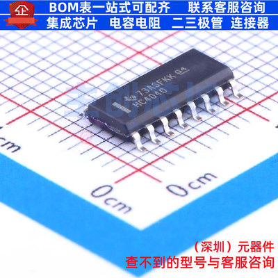 计数器/分频器 SN74HC4040DR SOIC-16 TI/德州 电子元件全新原装
