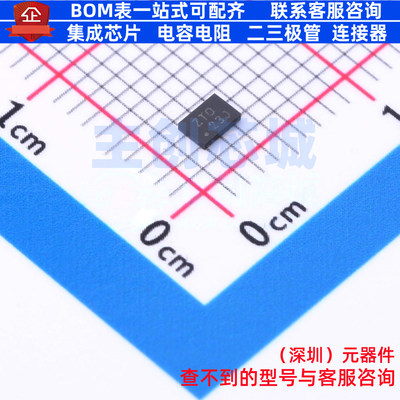 模拟开关/多路复用器 TS3USB3200RSVR UQFN-16(1.8x2.6) TI/德州